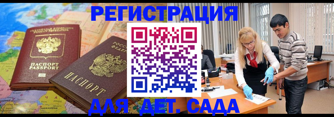 форма 3 в Новосибирской области